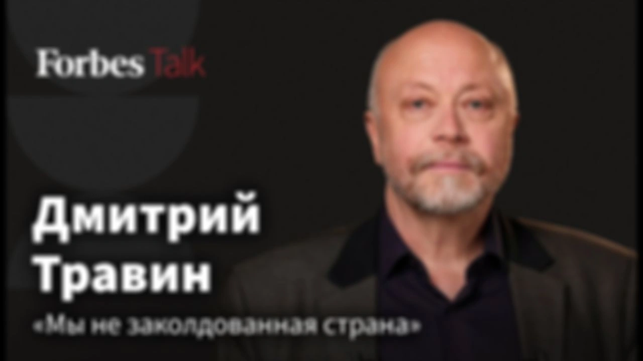 Траектория страны