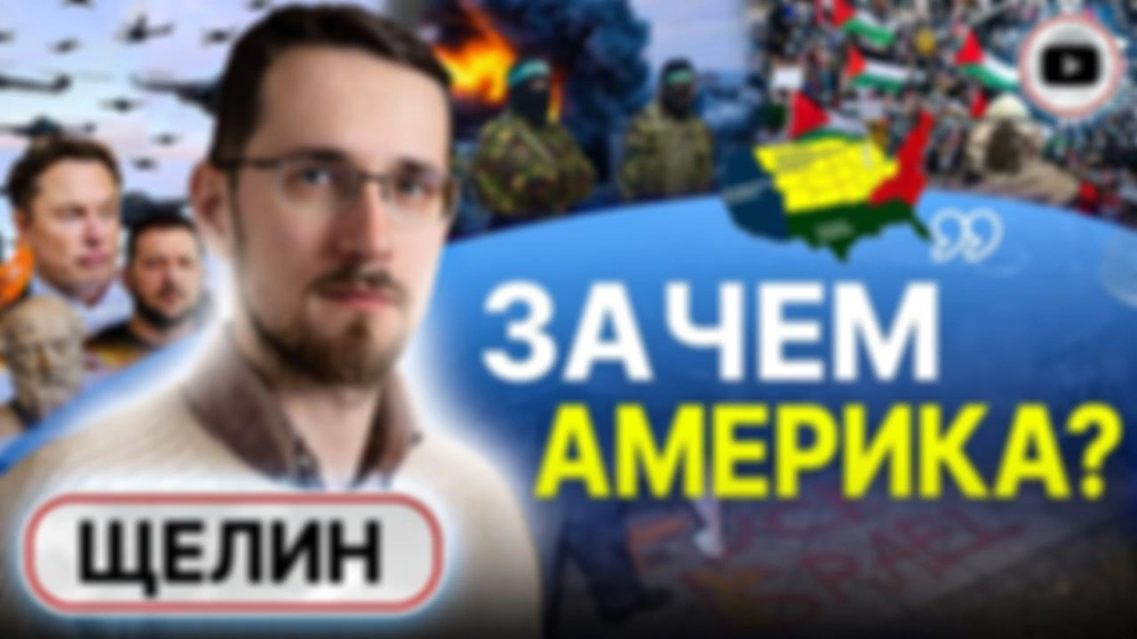 с 36-й минуты про каждого из нас