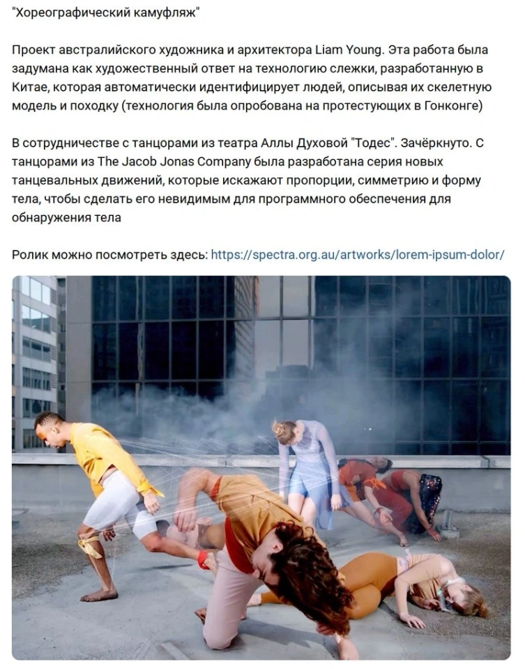 Победа в танце