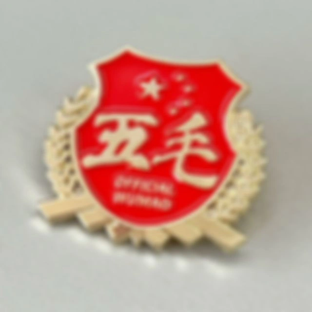 Паспорта Китая и как они получаются