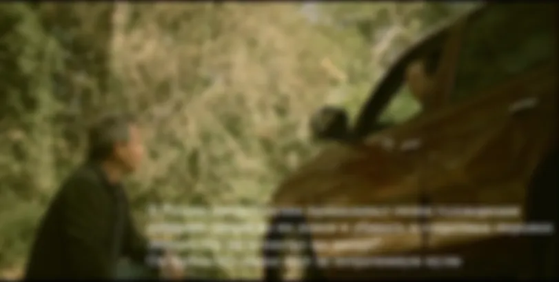 Плата за пулю