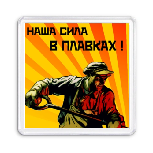 Сила — в плавках. Северсталь. Отчет МСФО за 1 квартал 2025 г.