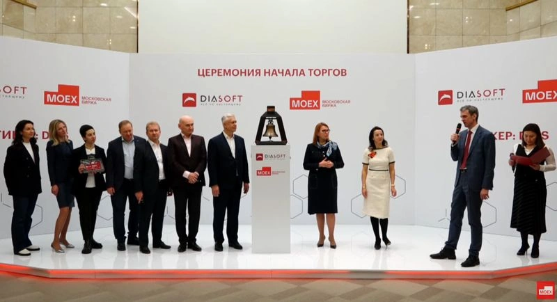 Диасофт. Иксы неизбежны?