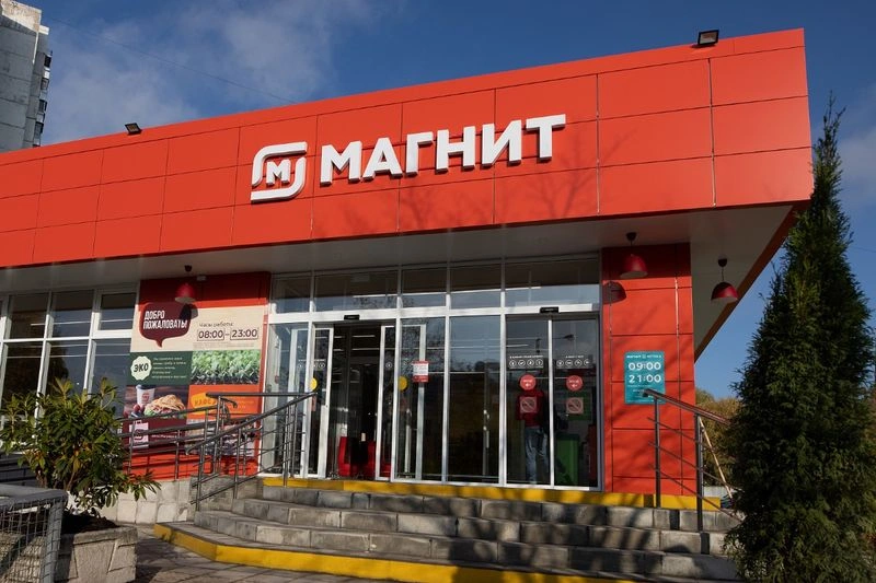 Чем манит инвестора «МАГазин НИзких Тарифов»?