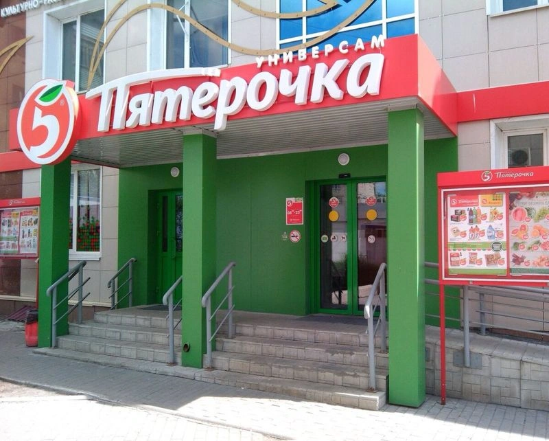 Удастся ли разбогатеть на «нищемаркетах»? Анализируем X5.