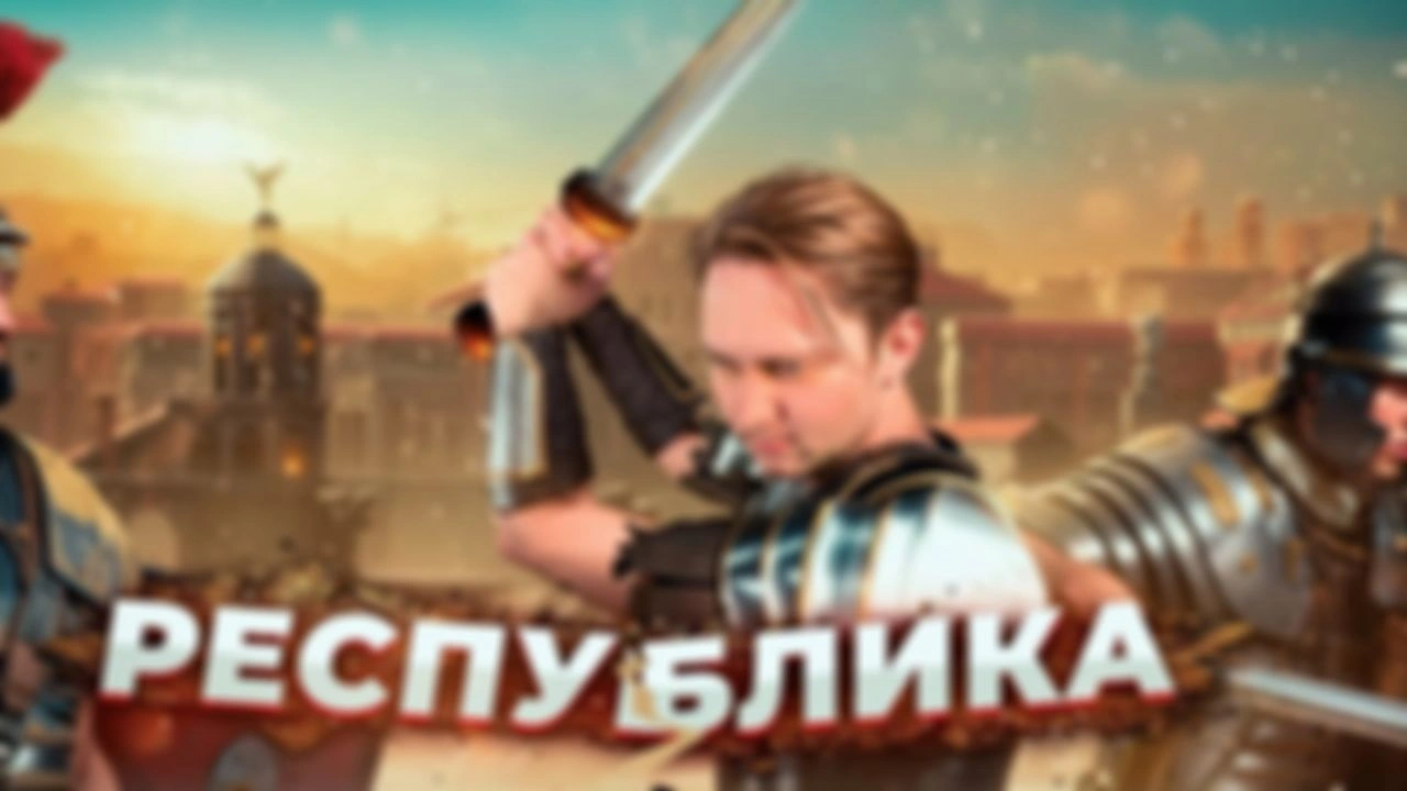 Как наследник Цезаря УНИЧТОЖИЛ республику \ Октавиан Август