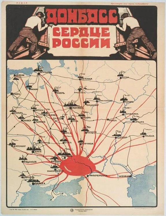 Гражданская война в Донбассе, часть 1