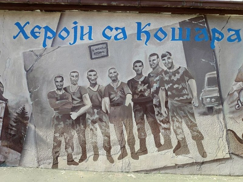 Врасти костями в горы. Битва за заставу Кошаре