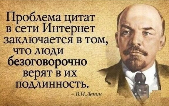Нездоровые сенсации. «Телеграмма микадо» от русской интеллигенции