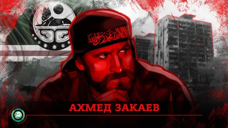 Ахмед Закаев. Террорист и гешефтмахер