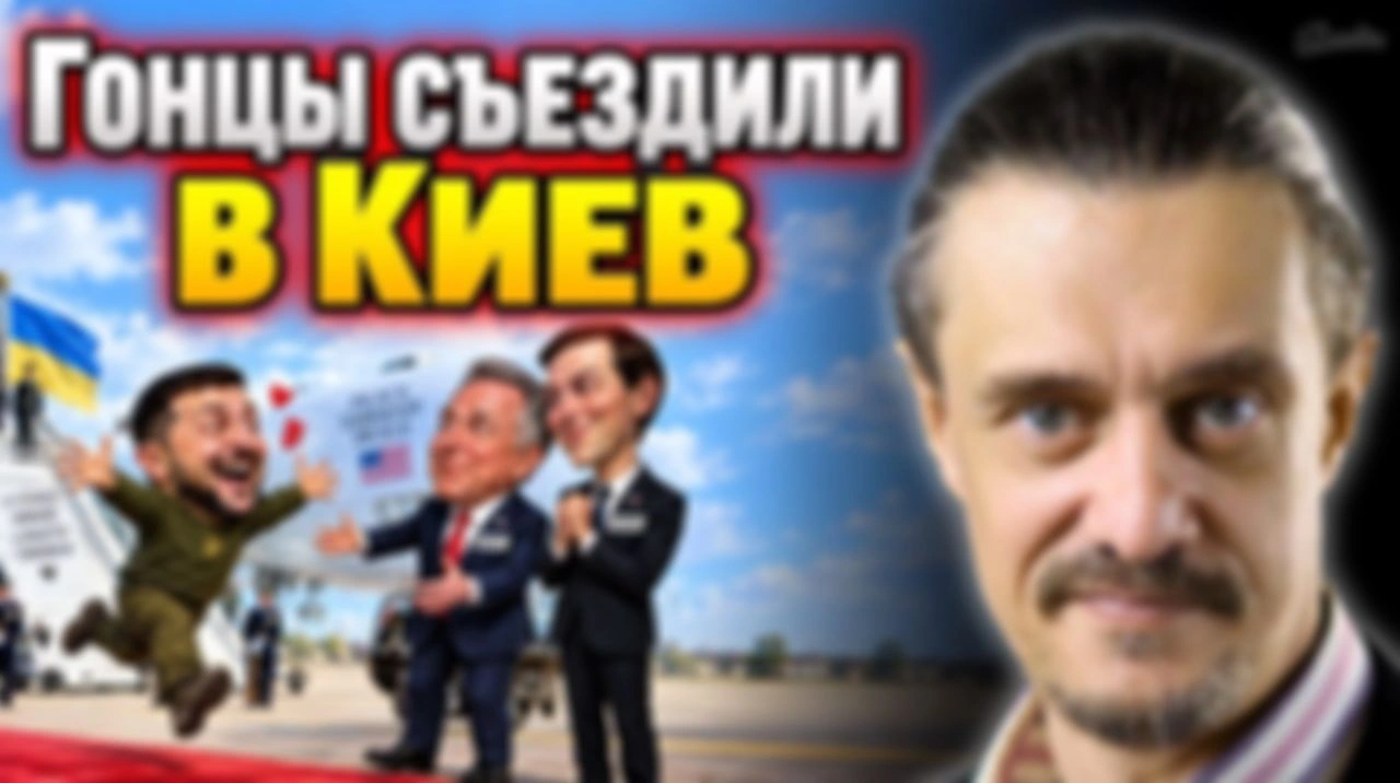 БИБА И БОБА В КИЕВЕ