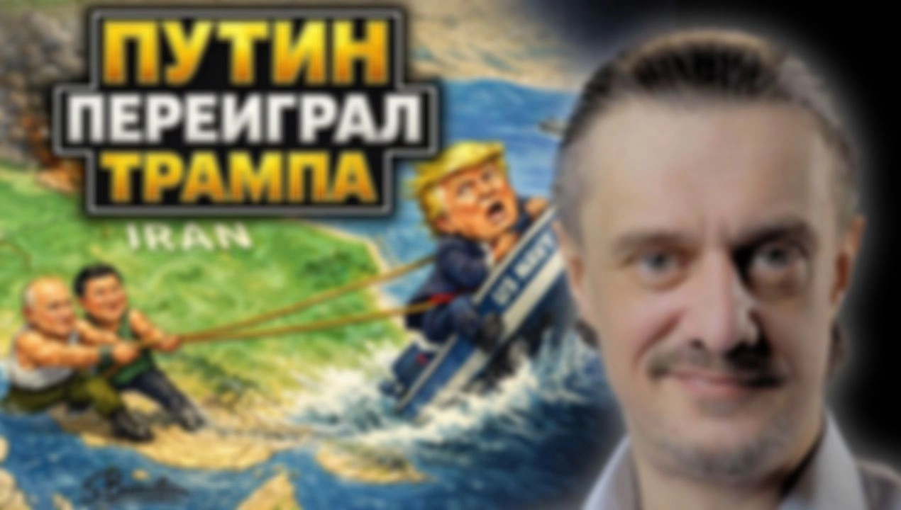 ЛОВУШКА ДЛЯ ТРАМПА