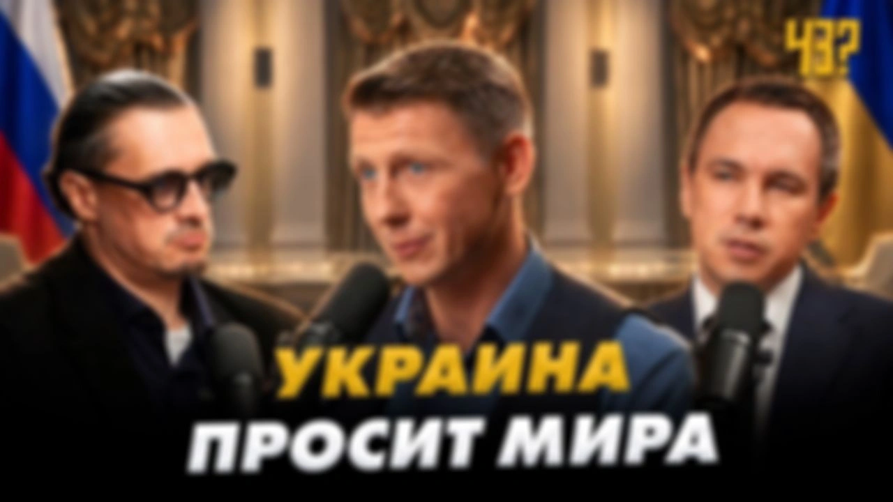 СОЛОМОН в ГОСТЯХ у «Чё?За» подкаст