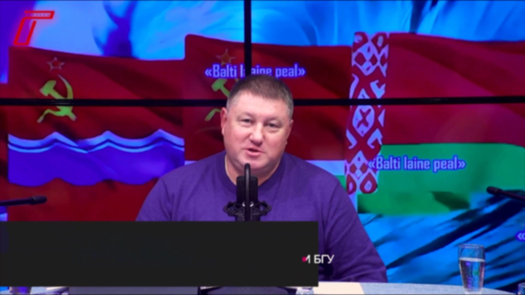 Кинет ли США прибалтику? (На Балтийской Волне #1)