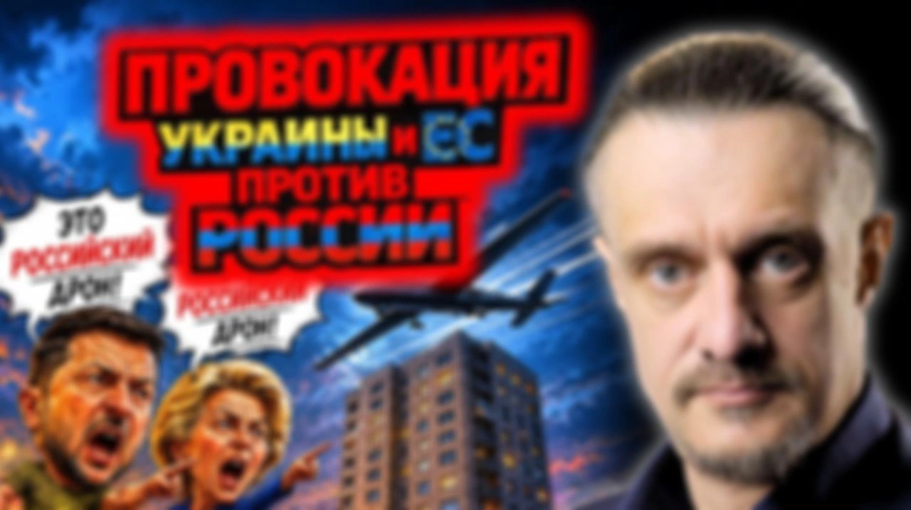 ЧЕЙ ДРОН? КОНЕЧНО РОССИЙСКИЙ!