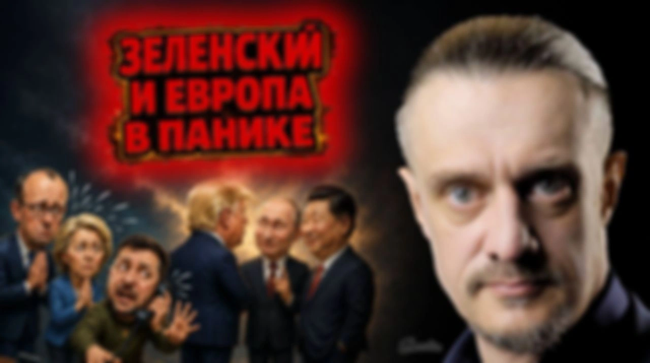 ПАНИКА УКРАИНЫ И ЕВРОПЫ