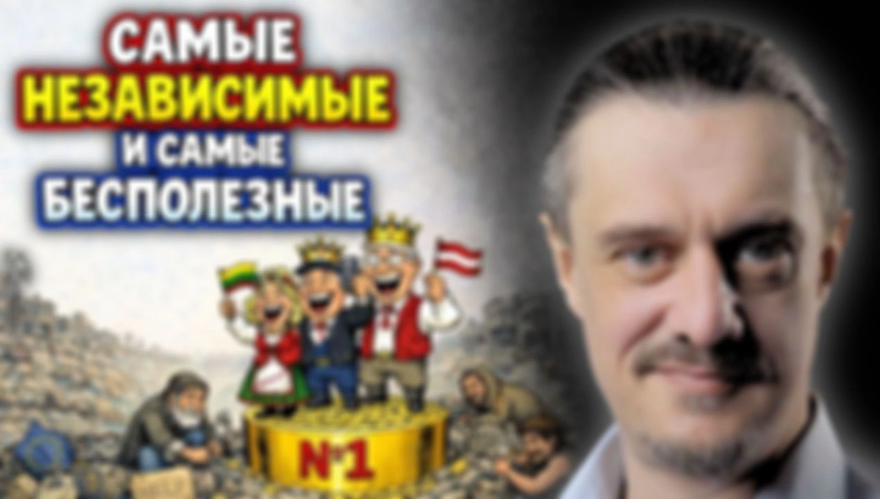 САМЫЕ НИКЧËМНЫЕ ПРАВИТЕЛЬСТВА В ЕС