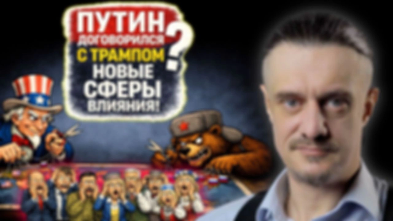 Судьба Слабых