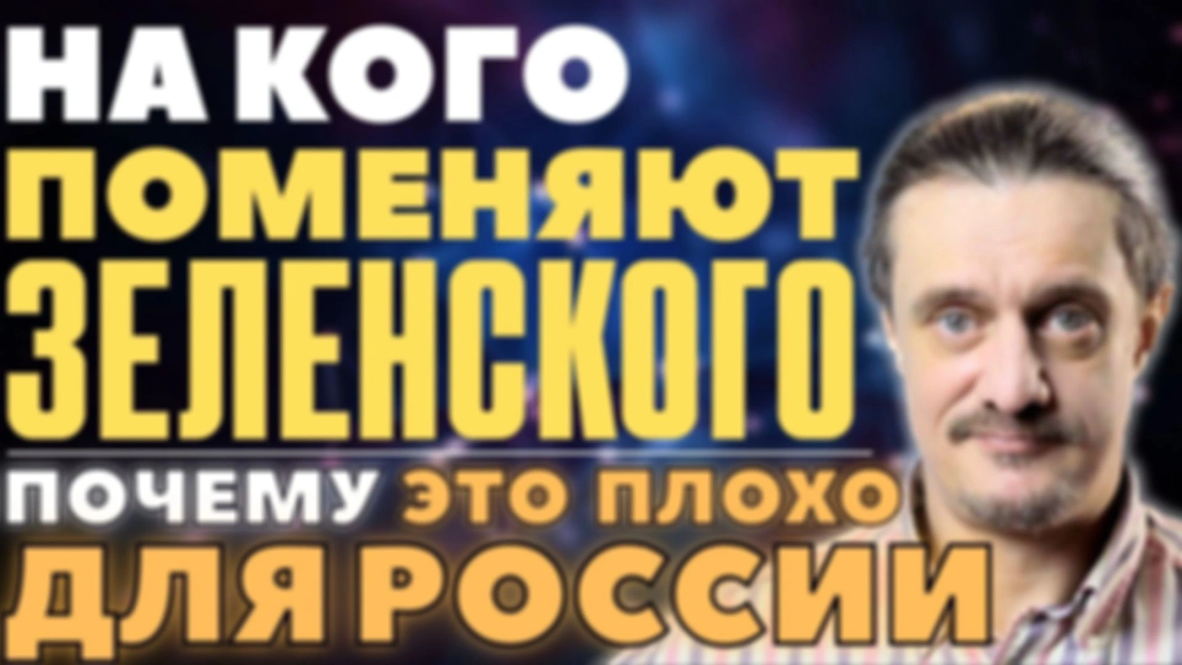 ЗЕМЕНА ЗЕЛЕНСКОМУ НАЙДЕНА!