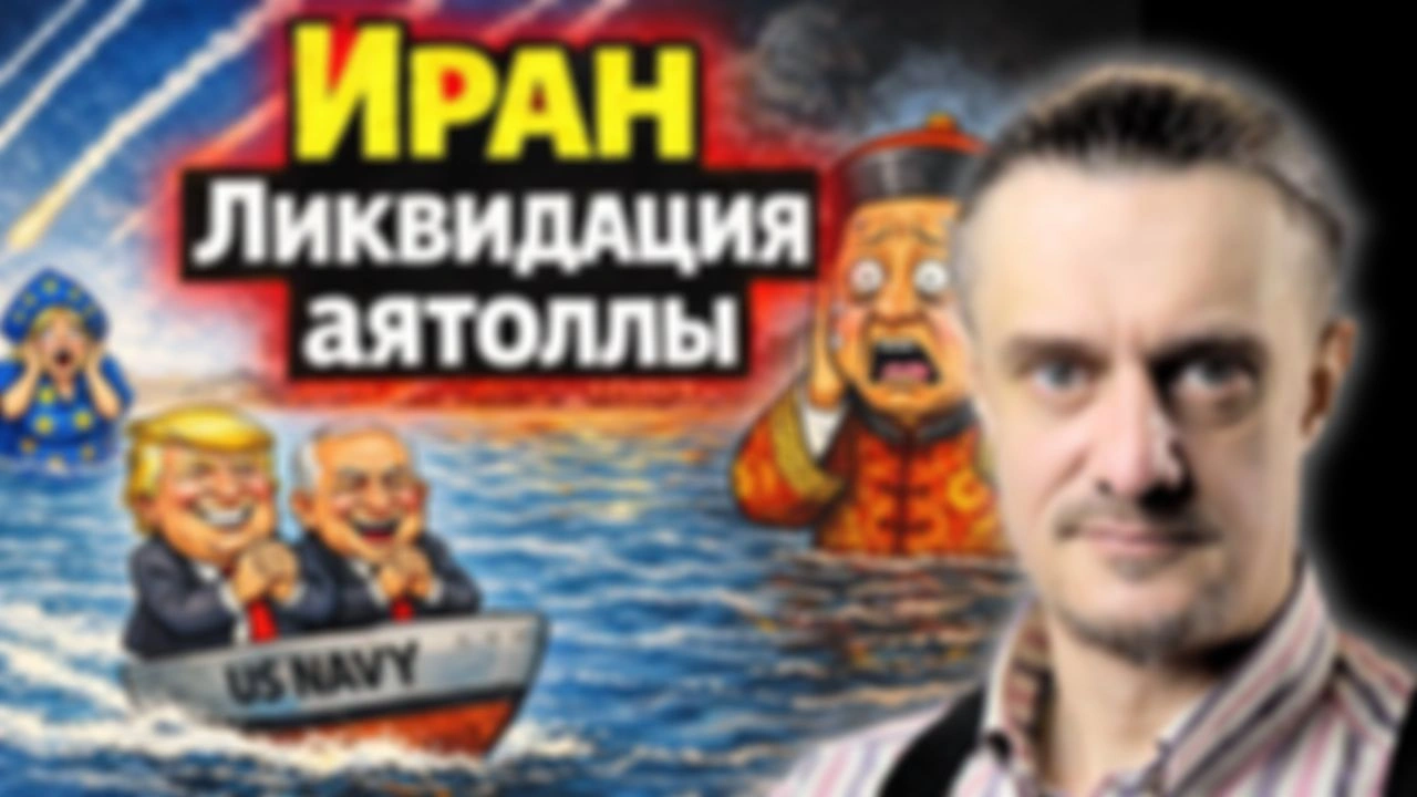 ИРАН. ЧТО БУДЕНТ С ВЛАСТЬЮ