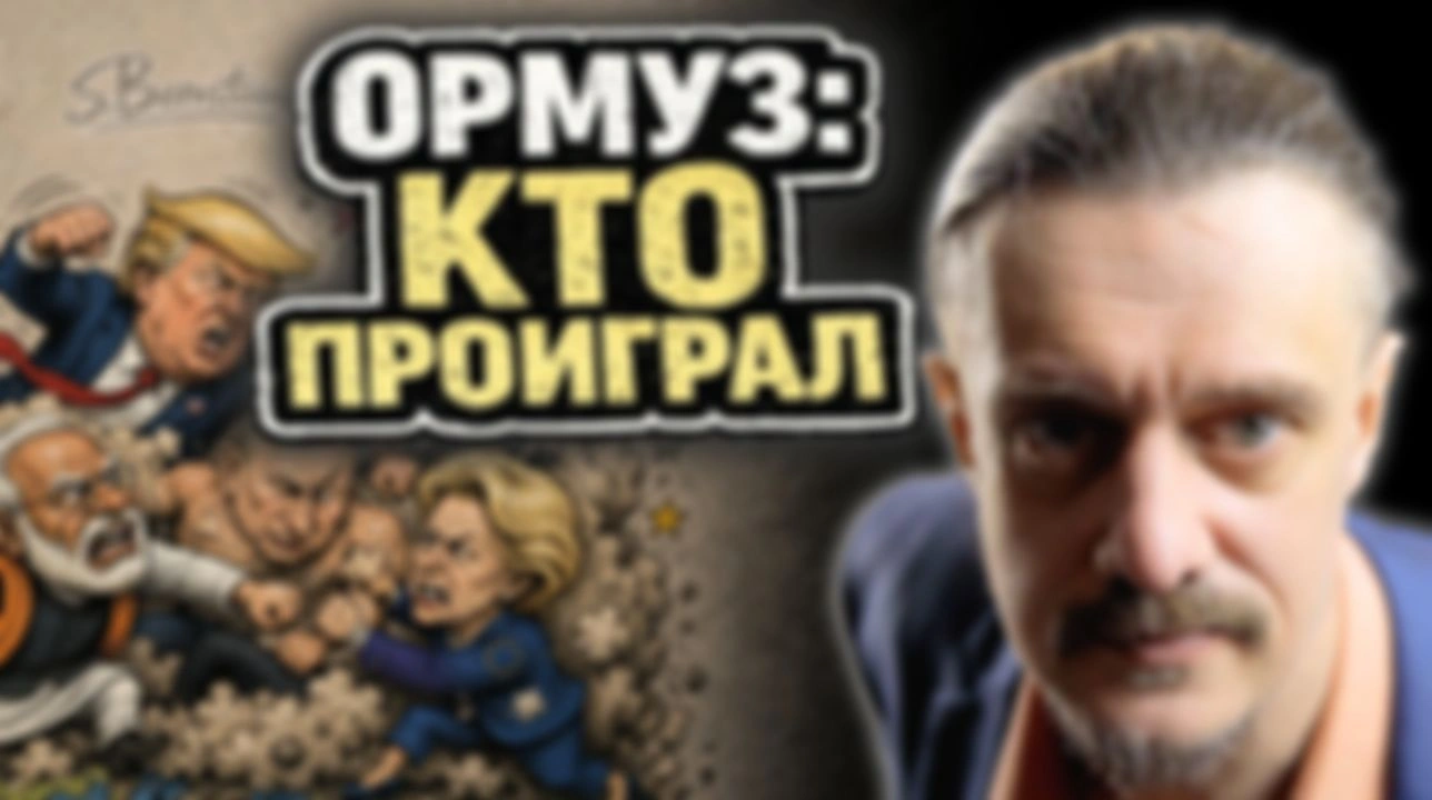 Кто в итоге лох?