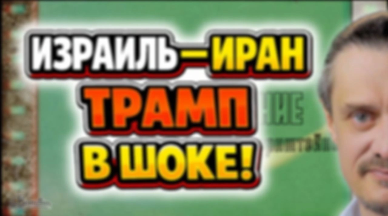 ИЗРАИЛЬ ЗАБИЛ НА ПЕРЕМИРИЕ