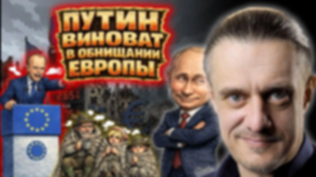 РОССИЮ ОБВИНИЛИ В ОБНИЩАНИИ ГЕРМАНИИ