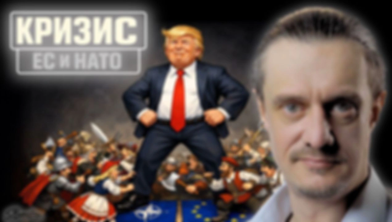 КТО СТРАДАЕТ ОТ КРИЗИСА НАТО?