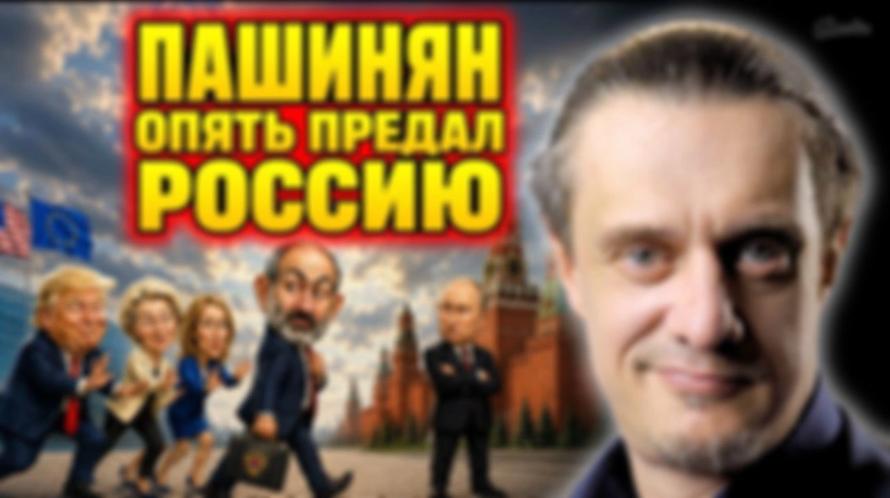 ДВОЙНАЯ ЯИГРА ПАШИНЯНА