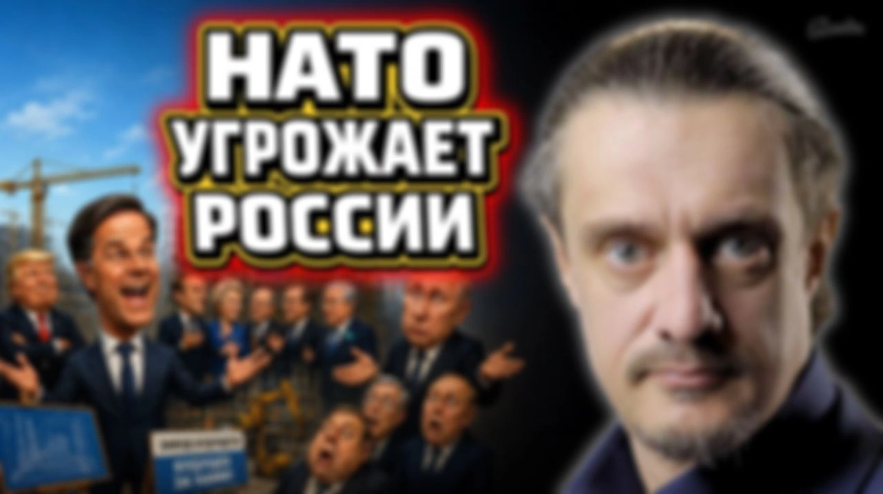 ИТОГИ САММИТА НАТО ||  УГРОЗА ДЛЯ РОССИИ