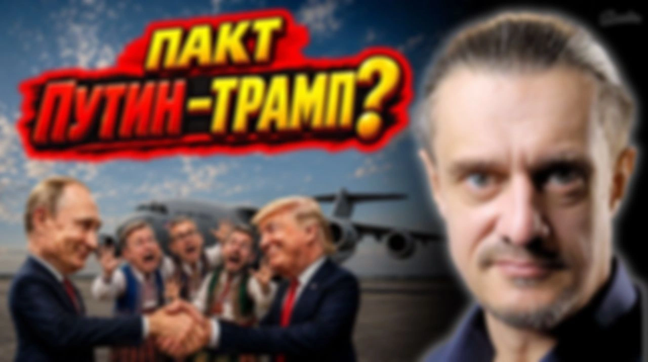 Что попросит Трамп а Прибалтику?