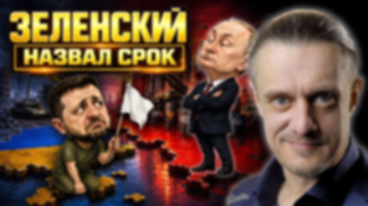 ЗЕЛЕНСКИЙ ЗАГОВОРИЛ О МИРЕ