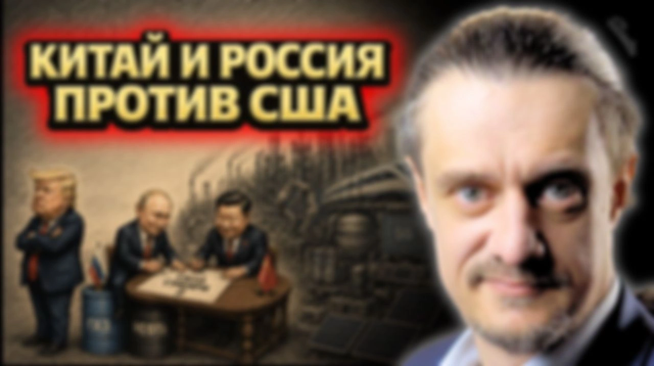 Путин и Си посмеялись над недалёким ТРАМПОМ
