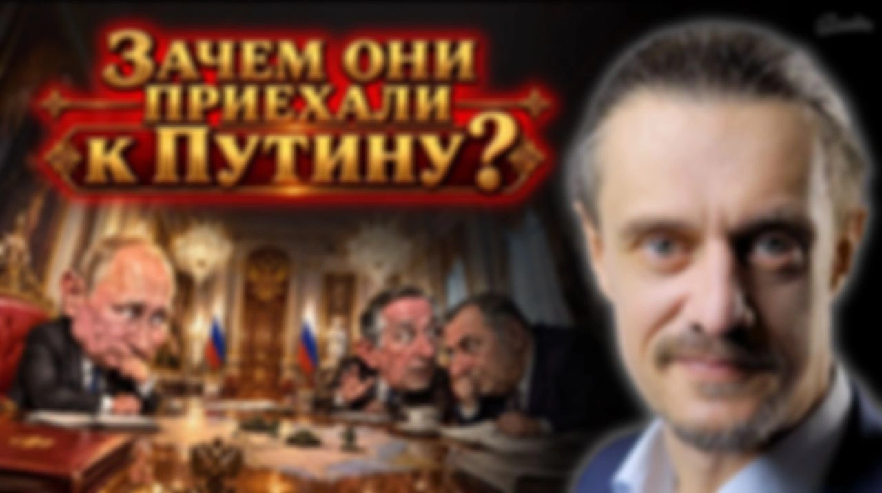 БИБА И БОБА В МОСКВЕ