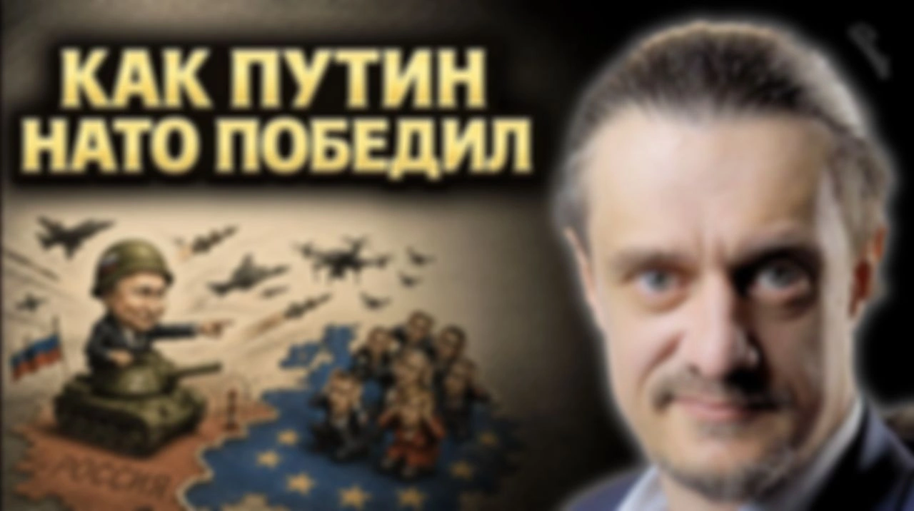 КАК ПУТИН НАТО ПОБЕДИЛ