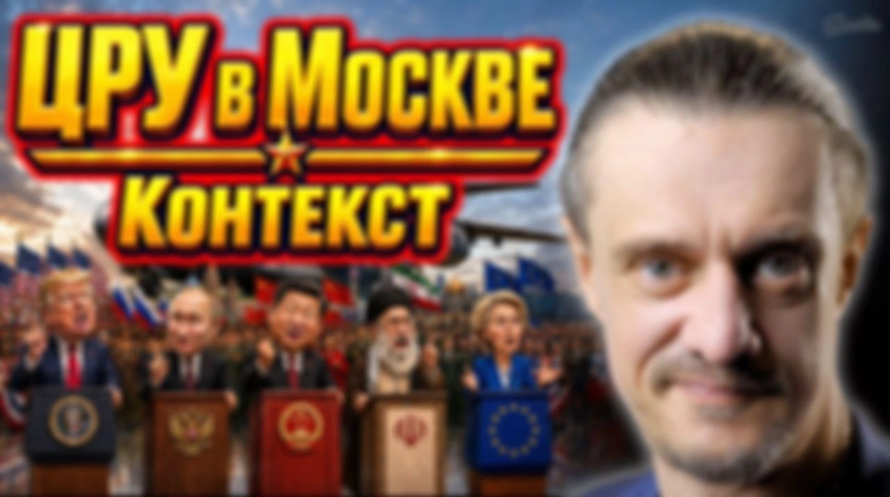 ПУТИН — ТРАМП. ОСАДОК
