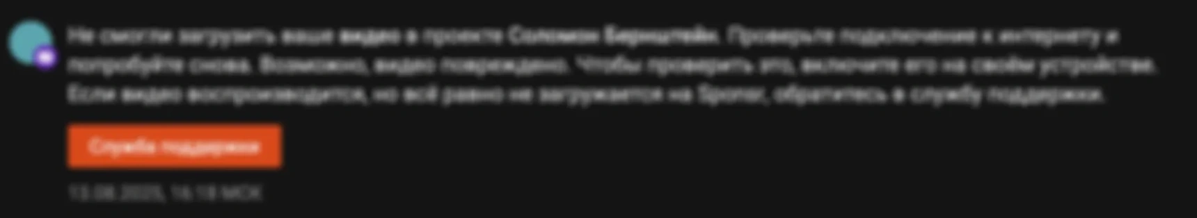 Это печалит меня