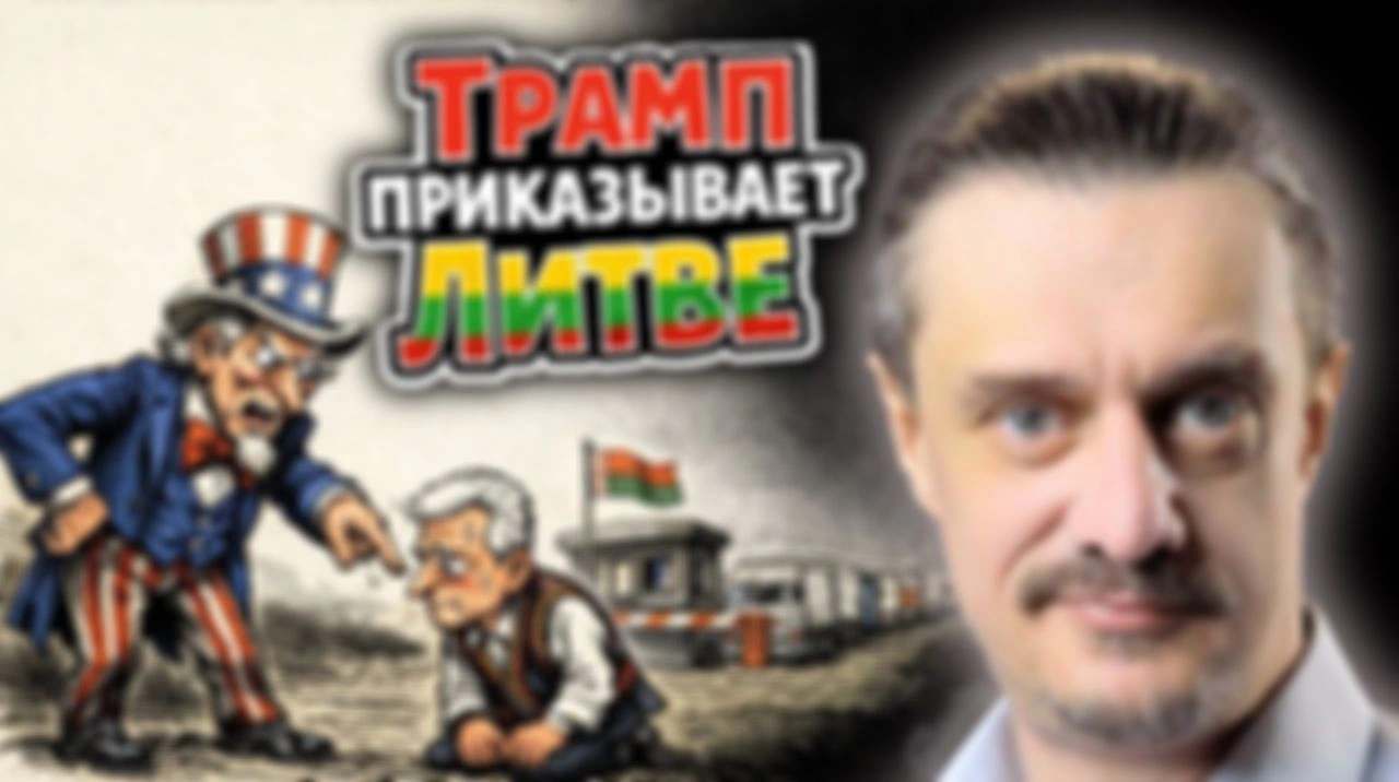 ТРАМП ПРИКАЗЫВАЕТ. ОНИ ИСПОЛНЯЮТ