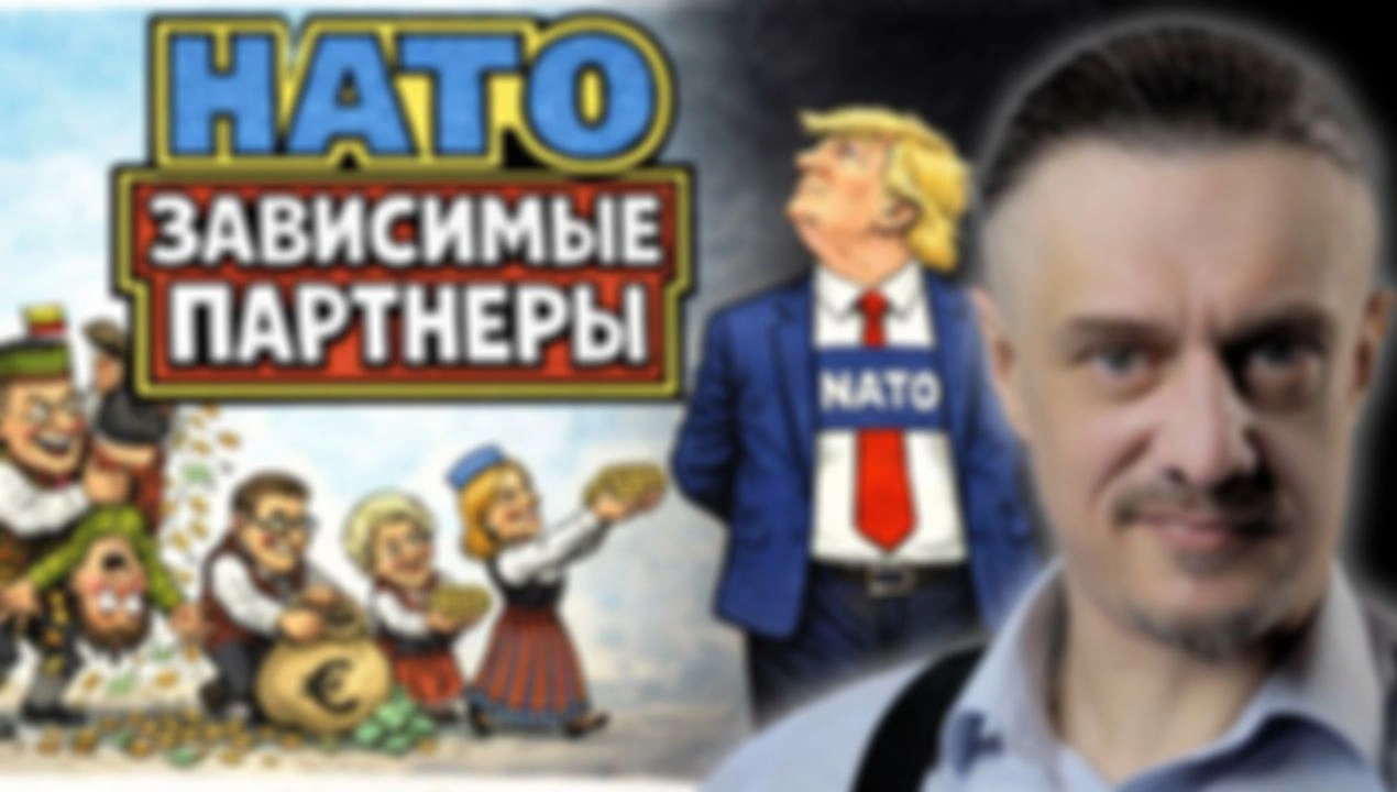 ЗАВИСИМЫЕ ПАРТНËРЫ