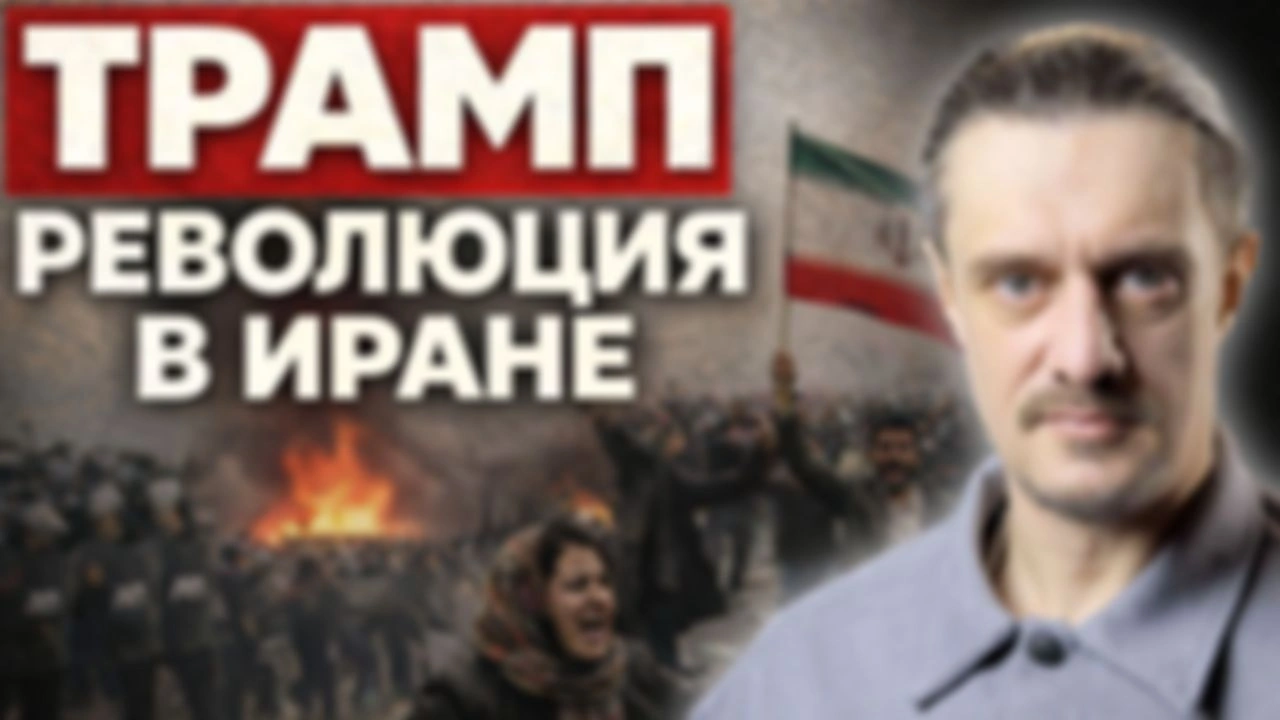 ИРАН ПОД УДАРОМ США