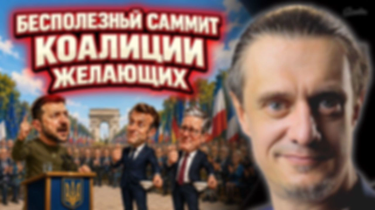 День Взятия Бастилии. Прошел в пустую