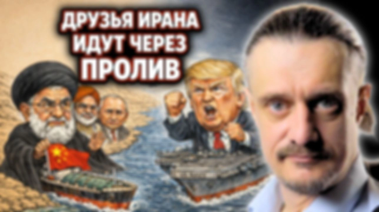 Иран поимел в виду блокаду США