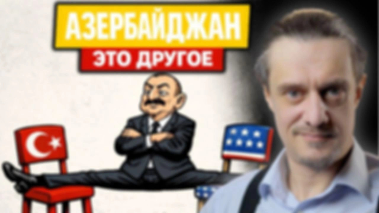 ПОЛИТИЧЕСКИЕ ШПАГАТЫ АЛИЕВА