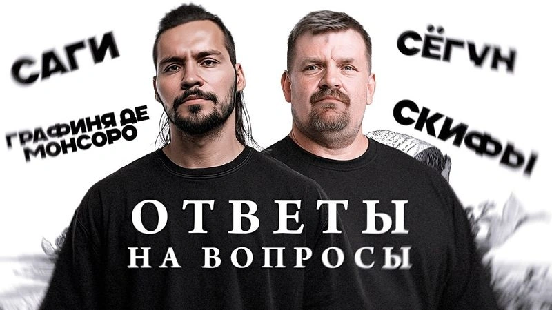 Вопрос-ответ 2.0