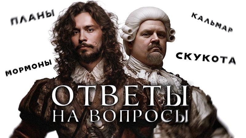 Ответы на ваши вопросы. Ноябрь 2025