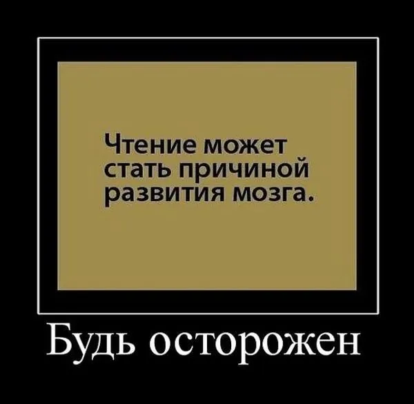 Первые последствия культурной войны