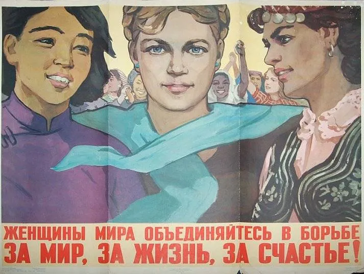 Прогрессорство и феминизм