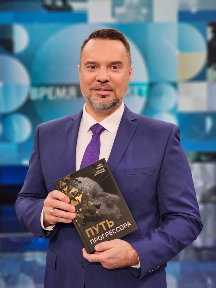 Анонс встречи для одноклубников