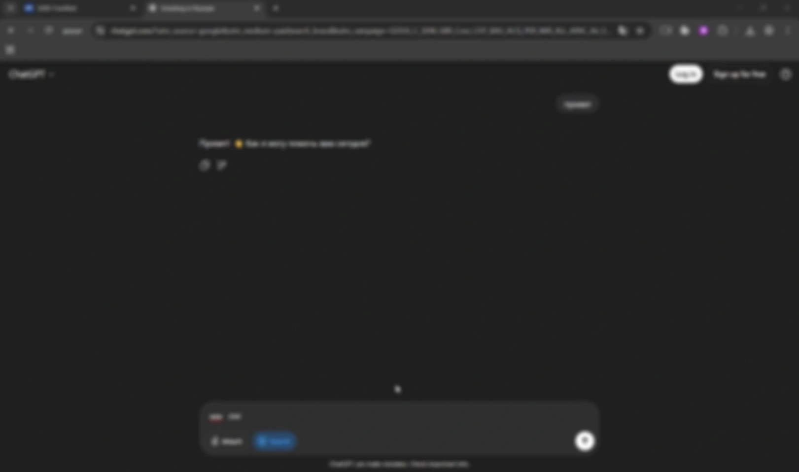 📌 Pinterest с нуля: инструкция по созданию и правильной настройке аккаунта. Урок — 2