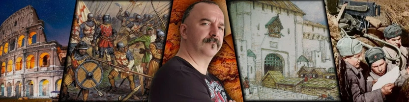 Уроки истории